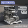 Посудомоечная машина Zigmund & Shtain DW 314.6