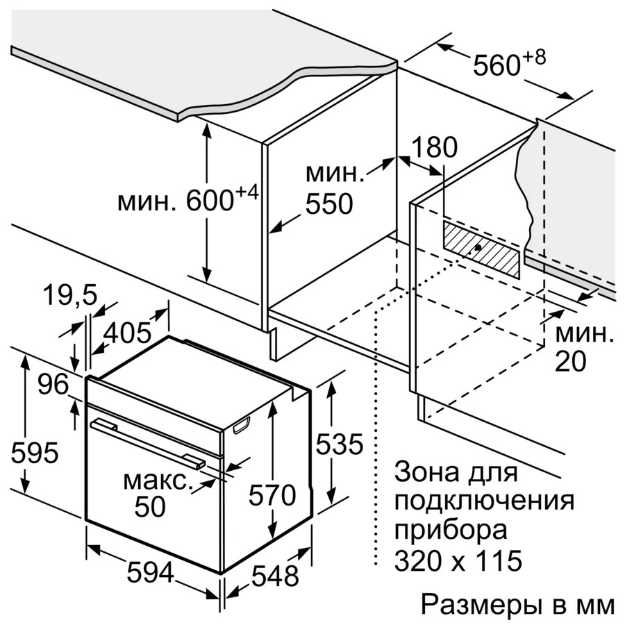 Духовой шкаф Bosch HJG852YS0