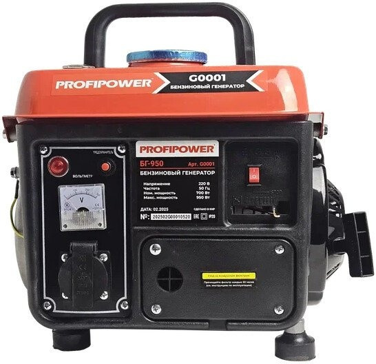 Генератор Profipower БГ-950
