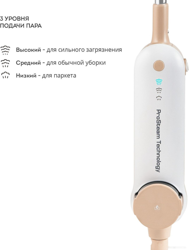 Паровая швабра Galaxy Line GL6401