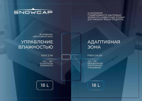 Холодильник (Side-by-Side) Snowcap MD NF 500 BI