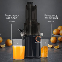 Соковыжималка Zigmund &amp; Shtain ESJ-771