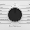 Сушильная машина Beko B3T47239