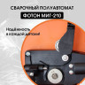 Сварочный инвертор ФОТОН МИГ-210