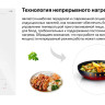 Варочная панель Weissgauff HI 32 WFZC