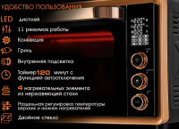 Мини-печь Tuarex TK-5040