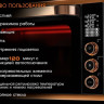 Мини-печь Tuarex TK-5040