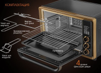 Мини-печь Tuarex TK-5040