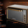 Мини-печь Tuarex TK-5040