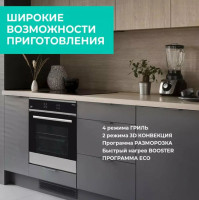 Духовой шкаф Timberk T-OV60GCWF135