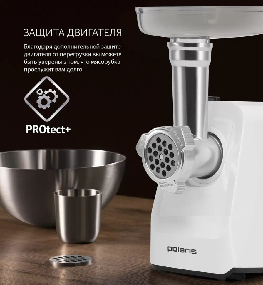 Мясорубка Polaris PMG 1852 RUS (белый)