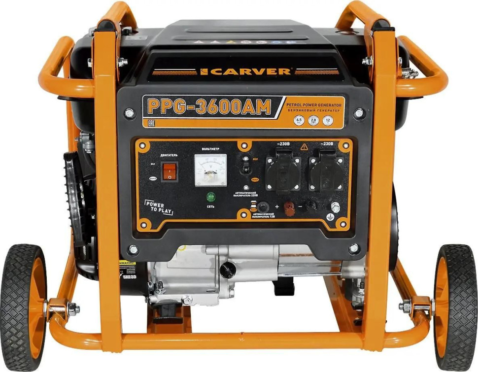 Генератор CARVER PPG-3600AM