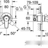 Смеситель Grohe BauFlow 29046000