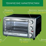 Мини-печь Endever Danko 6020