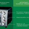 Мини-печь Endever Danko 6020
