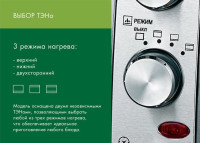 Мини-печь Endever Danko 6020