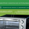Мини-печь Endever Danko 6020