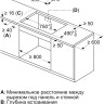 Варочная панель Bosch PXX875D67E