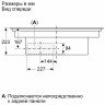 Варочная панель Bosch PXX875D67E