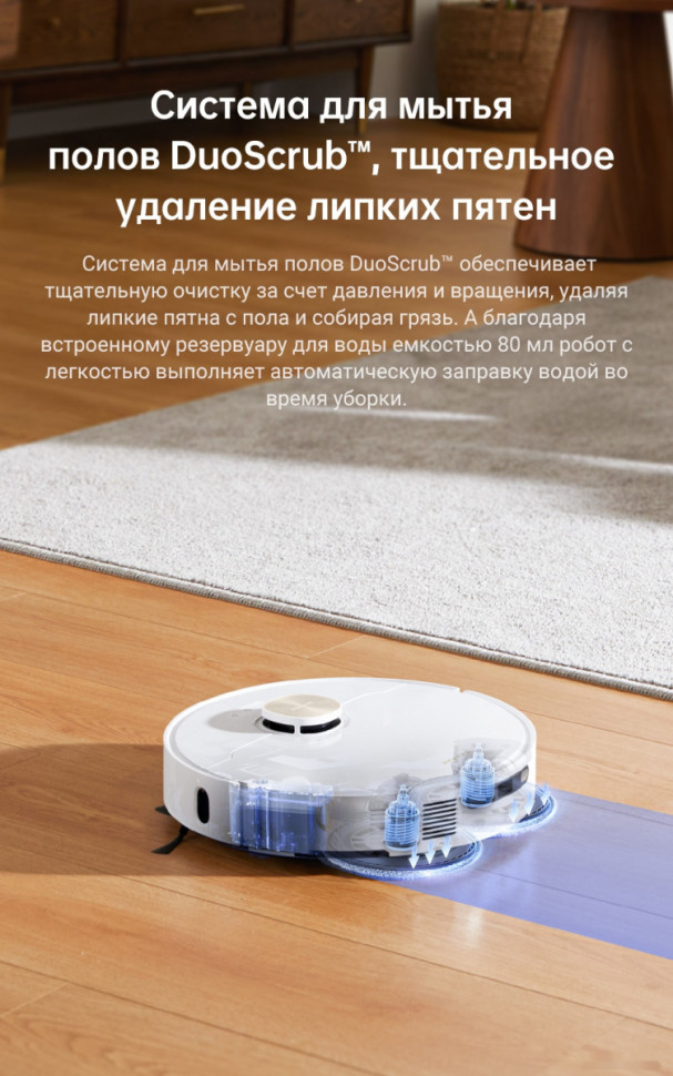 Робот-пылесос Dreame Robot Vacuum L10s Pro Ultra (международная версия, белый)