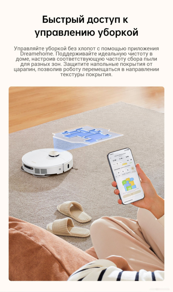Робот-пылесос Dreame Robot Vacuum L10s Pro Ultra (международная версия, белый)