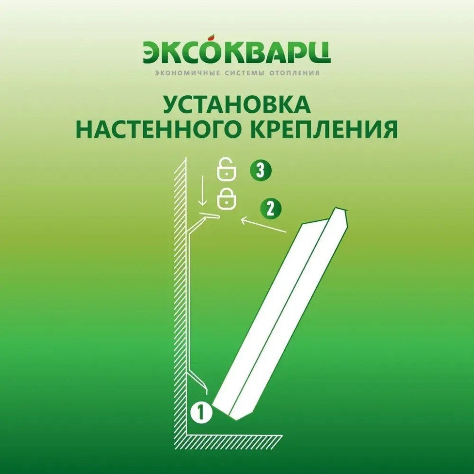 Конвектор Эксокварц Стич KSM-1000