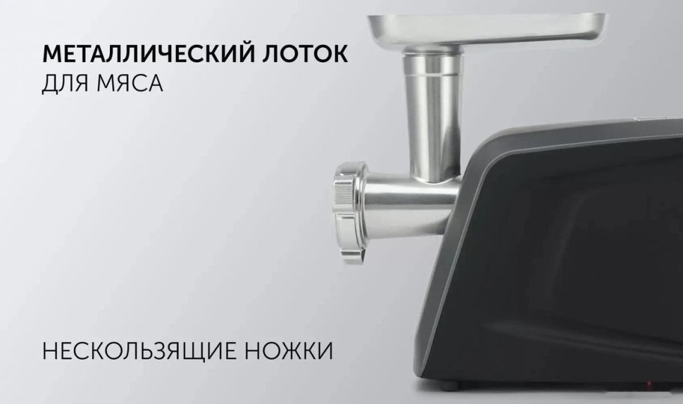 Мясорубка Polaris PMG 3090
