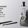 Мясорубка Polaris PMG 3090