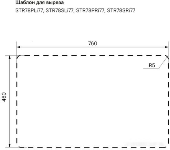 Кухонная мойка IDDIS Strit STR78SDi77