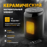 Тепловентилятор Denzel DTFC-2000