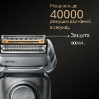 Электробритва мужская Braun Series 9 9600s