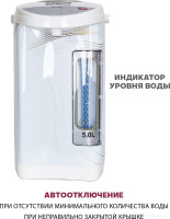 Электрический чайник Pioneer TP710