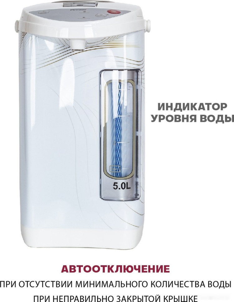 Электрический чайник Pioneer TP710
