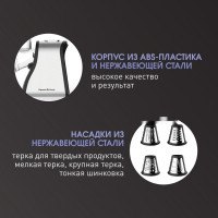 Кухонный комбайн Zigmund &amp; Shtain Salatmeister SM-23