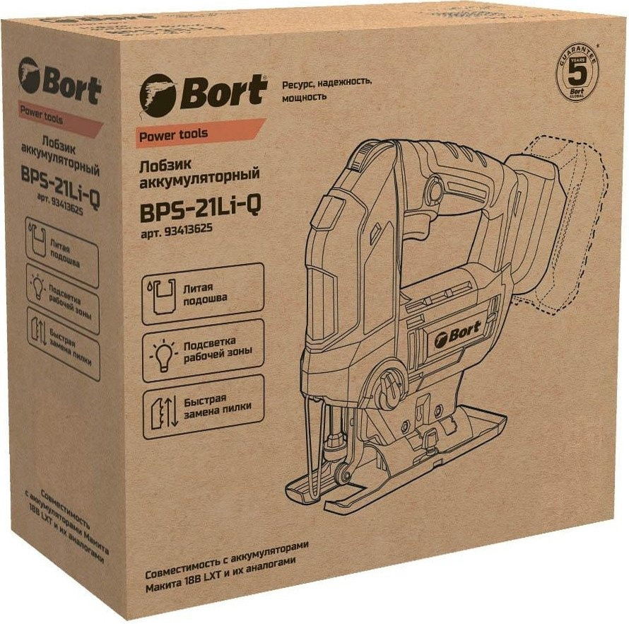 Лобзик BORT BPS-21Li-Q (без АКБ)