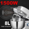 Кухонный комбайн Sonifer SF-8066
