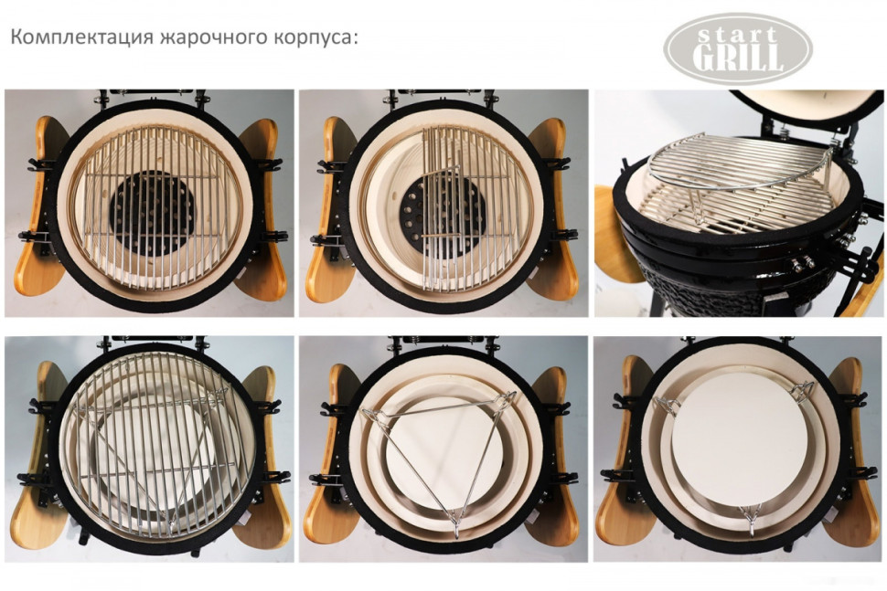 Гриль Start Grill SG16 (зеленый)