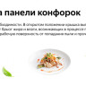 Плита Weissgauff WGS G1G02 W