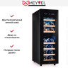 Винный шкаф Meyvel MV19-KBF2