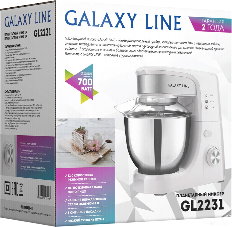Кухонный комбайн Galaxy Line GL2231 (белый)