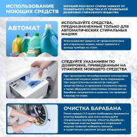 Стиральная машина CENTEK CT-1968