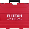 Перфоратор Elitech П 1755ЭМ HD
