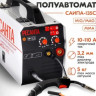 Полуавтомат сварочный Ресанта САИПА-135 MIG/MAG (65/7)