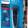 Машинка для стрижки волос Philips HC3530/15