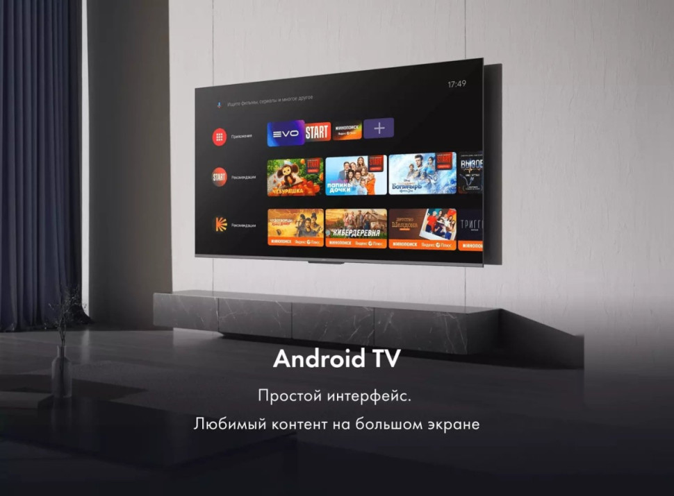Телевизор HAIER 75 Smart TV S6
