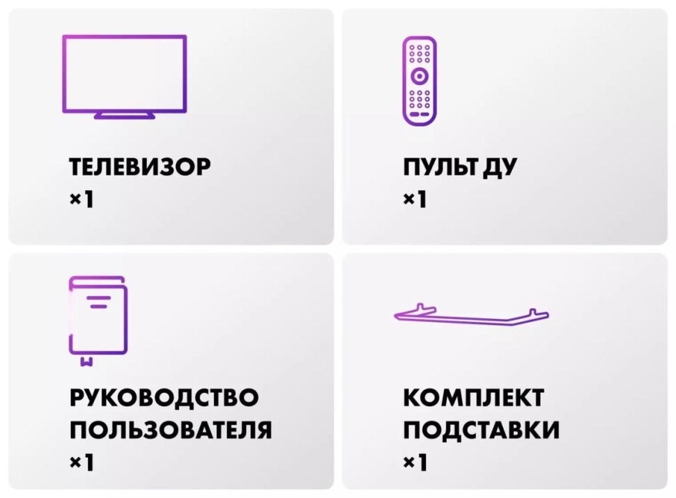 Телевизор HAIER 75 Smart TV S6