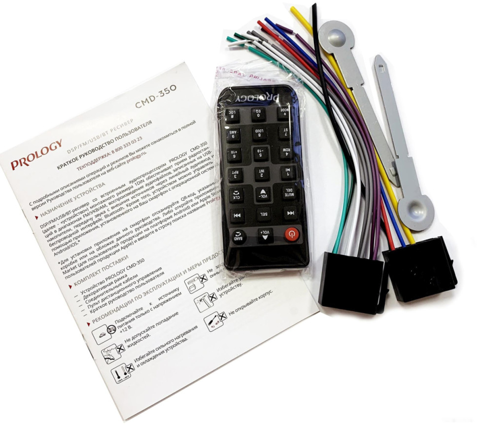 Автомагнитола Prology CMD-350