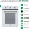 Духовой шкаф MBS DE-452WH