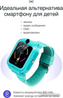 Детские умные часы Prolike PLSW05GN (зеленый)