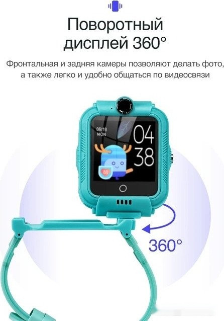Детские умные часы Prolike PLSW05GN (зеленый)